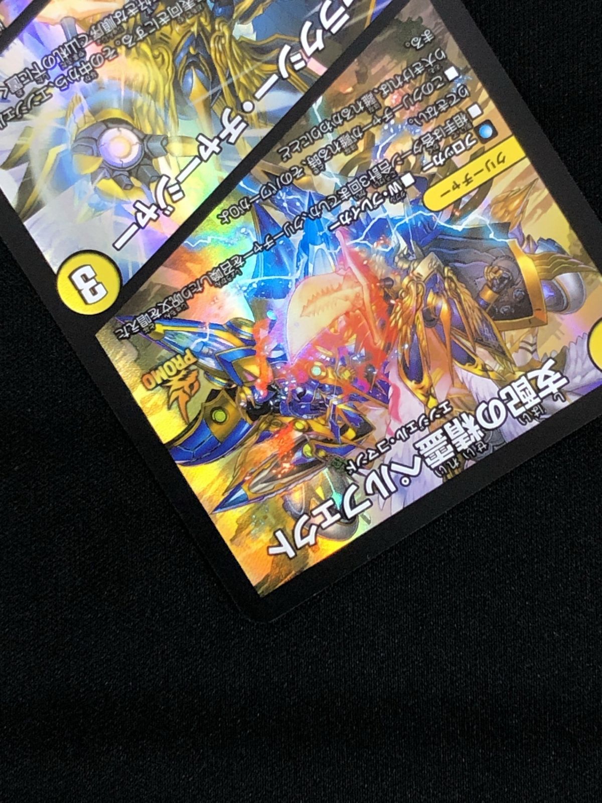 デュエルマスターズ デュエマ 支配の精霊ペルフェクト/ギャラクシー