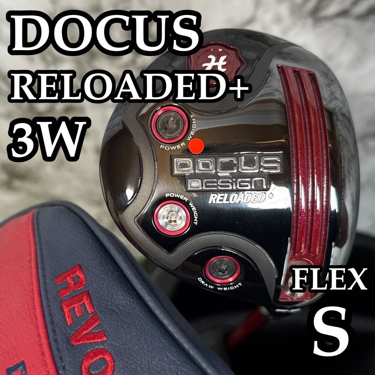 【A在】希少レア ドゥーカス RELOADED+ 3W フェアウェイウッド S A在】希少レア ドゥーカス RELOADED+ 3W フェアウェイウッド S - メルカリ