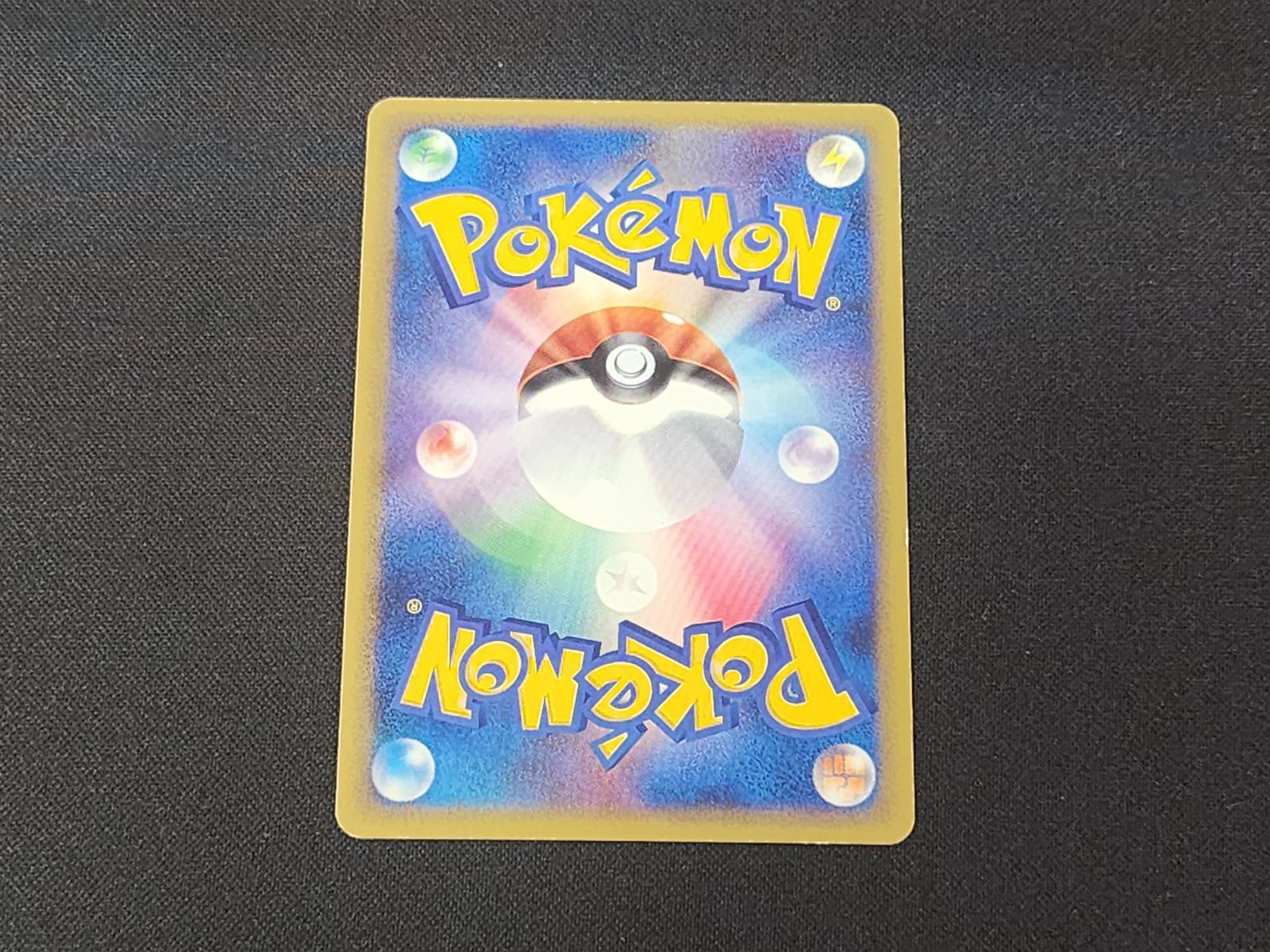 PC ポケモンカード バクフーン グレート 017/070 L1 1st Edition ※商品