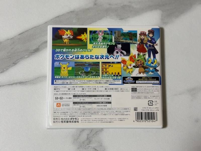 Nintendo 3DS ポケットモンスター X Y ソフト カセット まとめ - メルカリ