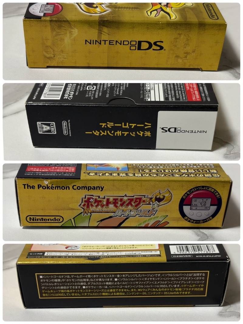 テレビゲーム Nintendo DS ポケットモンスター ハートゴールド ソフト