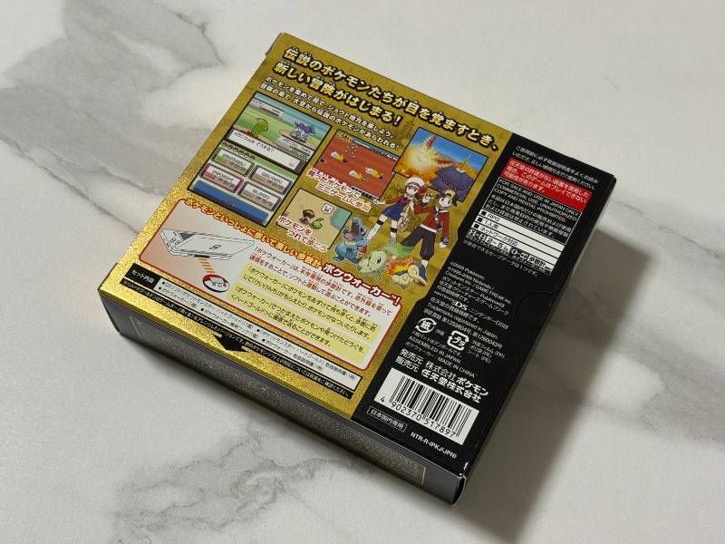 テレビゲーム Nintendo DS ポケットモンスター ハートゴールド ソフト