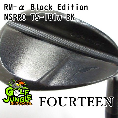 【中古】ウェッジ フォーティーン RM-α Black Edition NSPRO TS-101w BK wedge 50 ウエッジ スチールシャフト おすすめ メンズ 右 [4255]