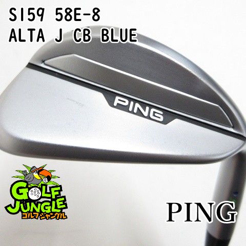 【中古】ウェッジ ピン S159 58E-8 ALTA J CB BLUE SR 58 ウエッジ カーボンシャフト おすすめ メンズ 右 [4264]