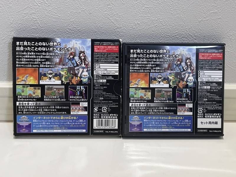 ② Nintendo DS ポケットモンスター ブラック ブラック2 ソフト