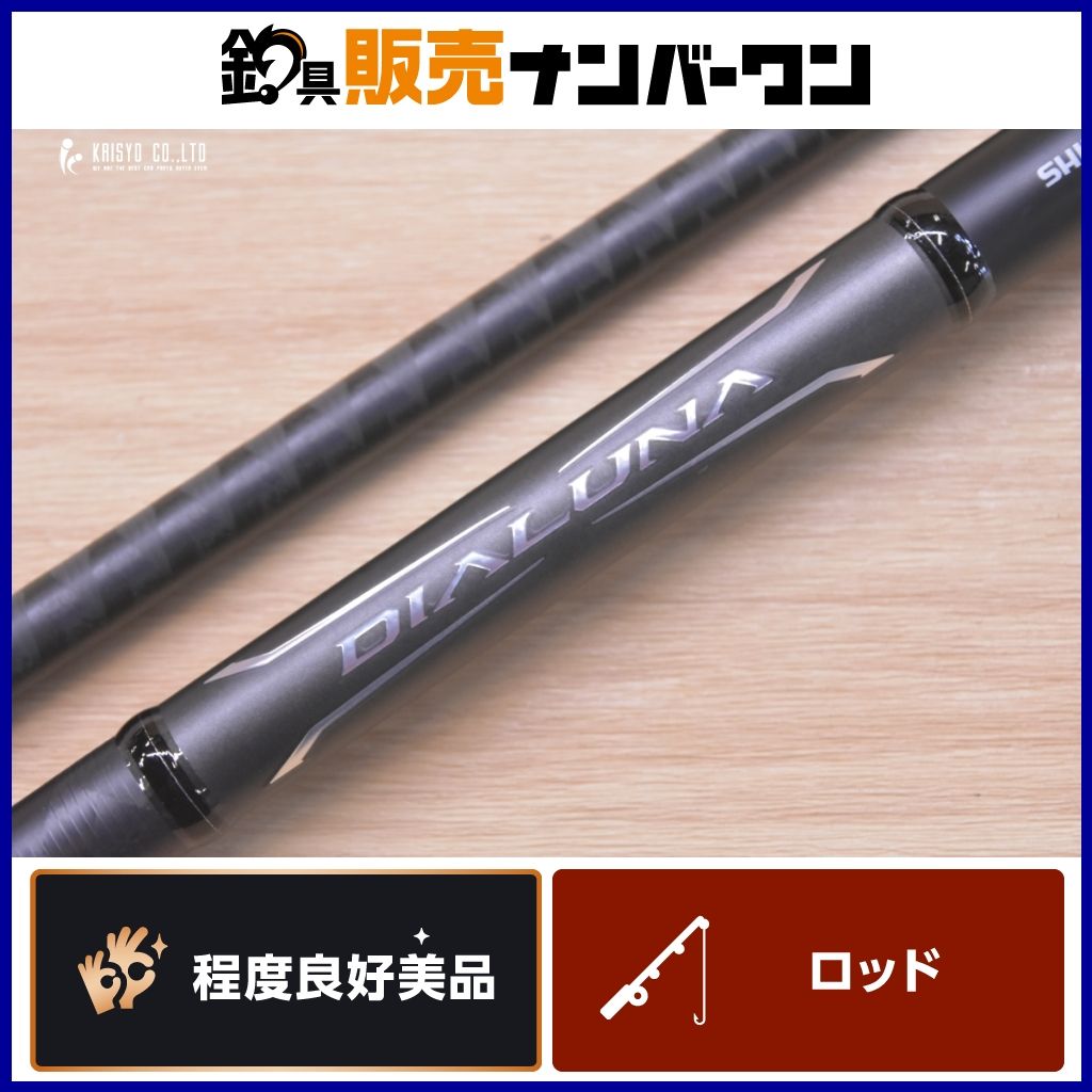 SHIMANO ディアルーナ S106MH 極美品 シマノ 18 ディアルーナ S106MH SHIMANO DIALUNA スピニングロッド 2