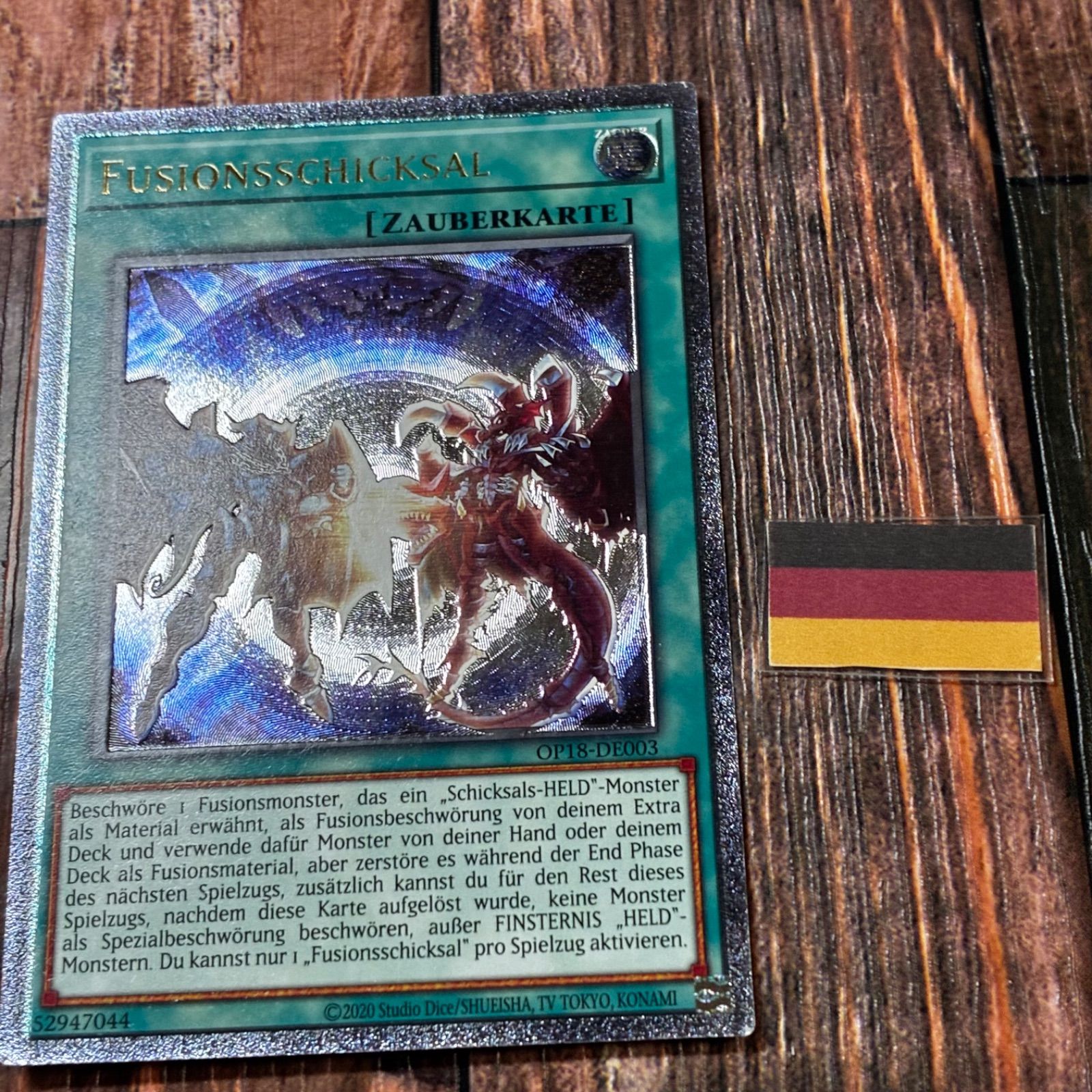 遊戯王 ドイツ版 EU版 フュージョン・デステニー レリーフ - メルカリ