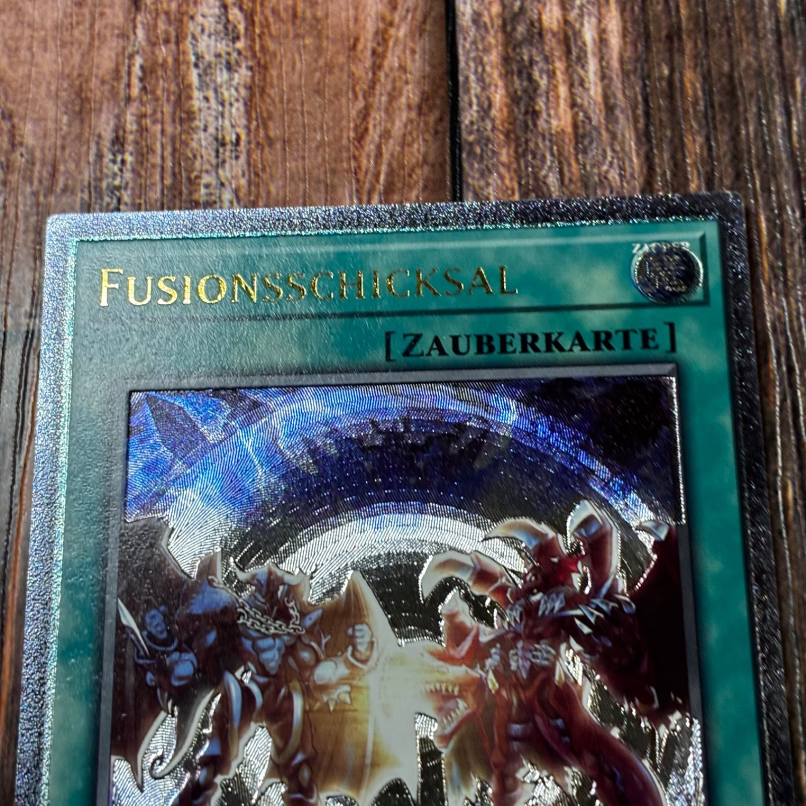 遊戯王 ドイツ版 EU版 フュージョン・デステニー レリーフ - メルカリ