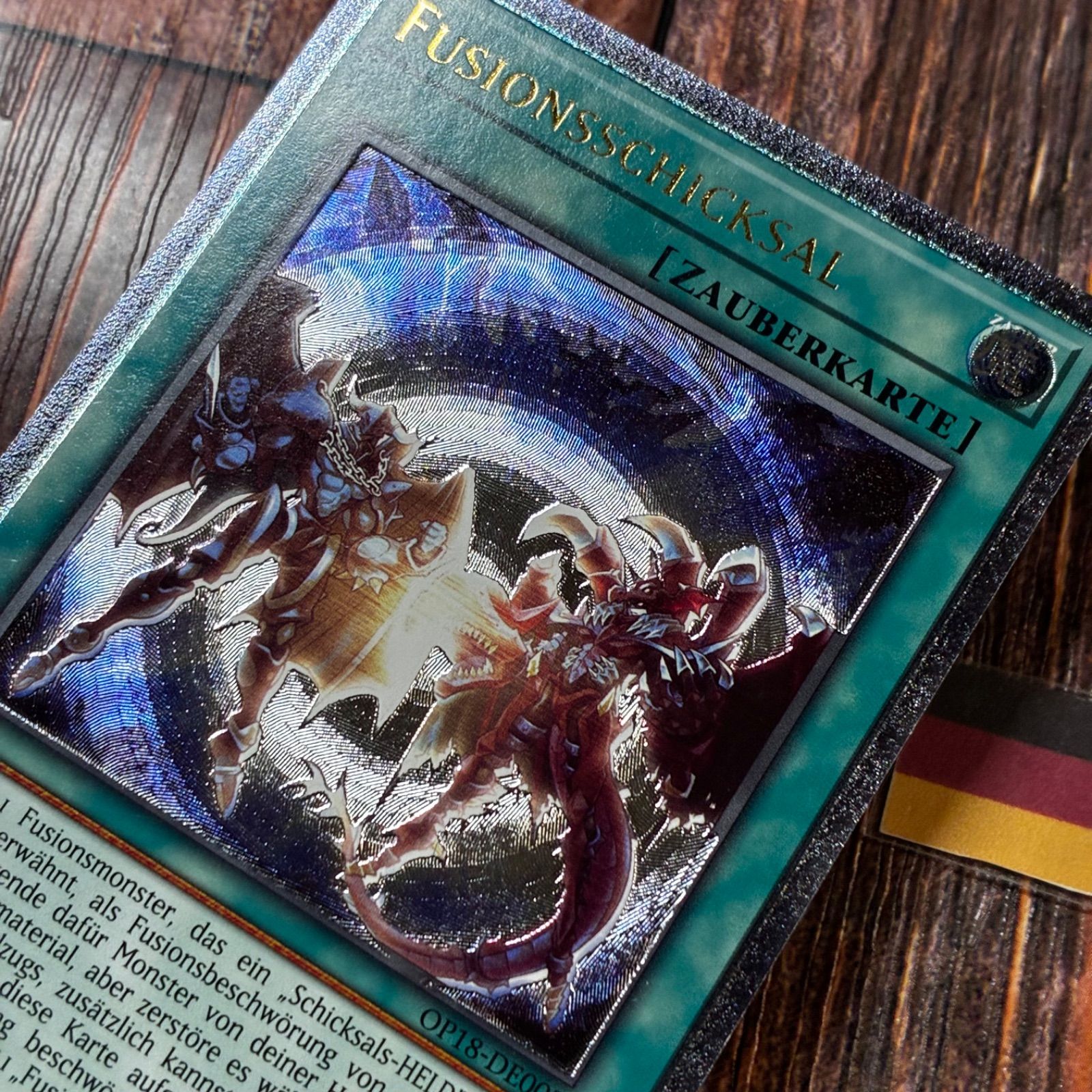遊戯王 ドイツ版 EU版 フュージョン・デステニー レリーフ - メルカリ