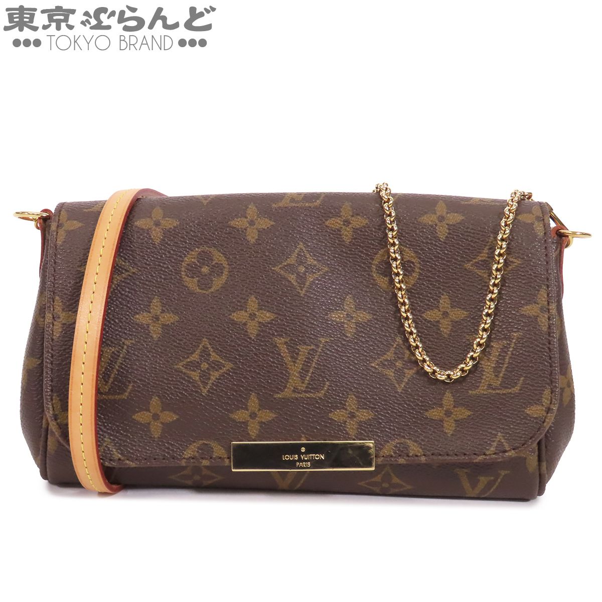 ルイヴィトン LOUIS VUITTON フェイボリット PM M40717 ブラウン モノグラムキャンバス チェーンバッグ ショルダーバッグ レディース 101878913