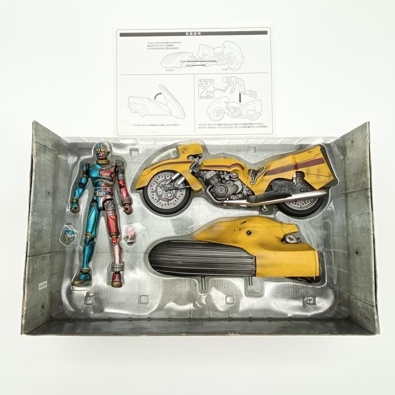 中古】開封 S.I.C. VOL.11 サイドマシーン＆キカイダー バンダイ 人造
