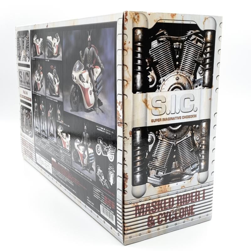 中古】未開封 S.I.C. VOL.14 仮面ライダー1号＆サイクロン バンダイ[17