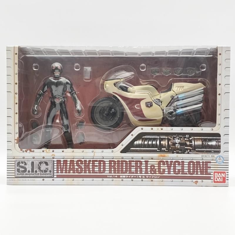 中古】未開封 S.I.C. VOL.14 仮面ライダー1号＆サイクロン バンダイ[17