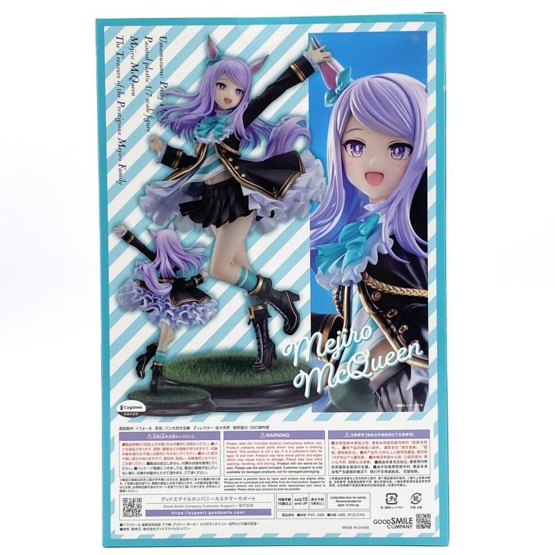 中古】未開封 1/7 メジロマックイーン 名門メジロ家の至宝 再販