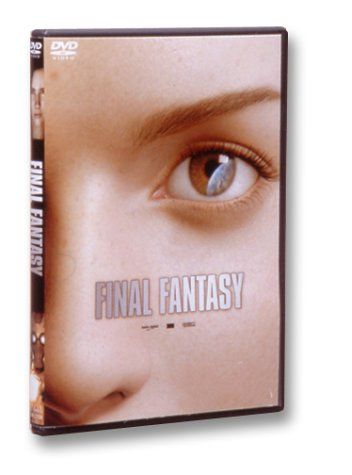 FINAL FANTASY ― ファイナルファンタジー ― （スタンダード