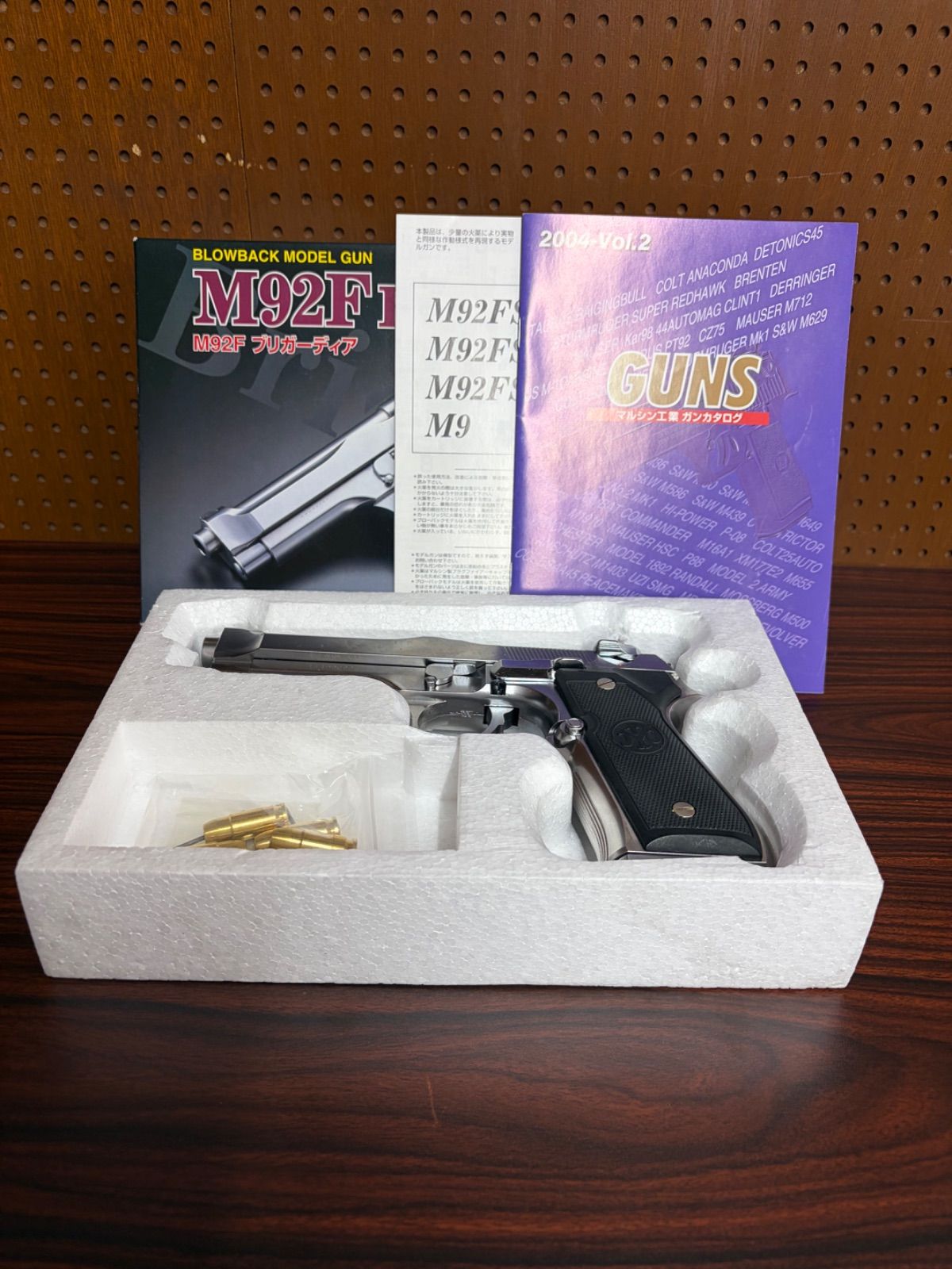 マルシン M92F ブリガーディア シルバー モデルガン - メルカリ