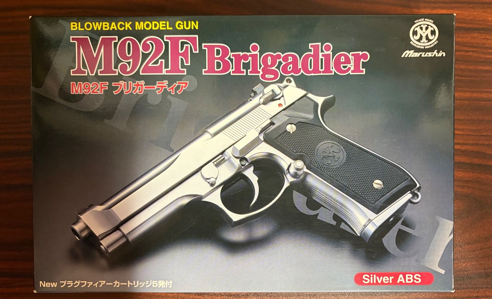 マルシン M92F ブリガーディア シルバー モデルガン - メルカリ