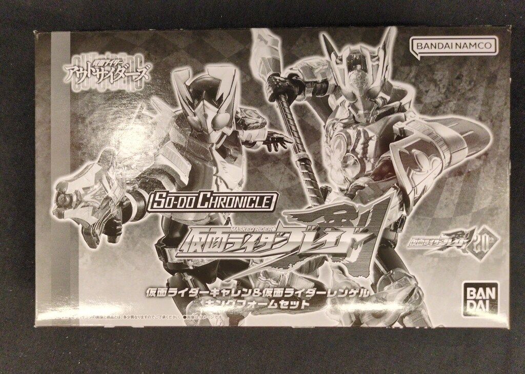 バンダイナムコ SO-DO CHRONICLE 仮面ライダー剣 20th 仮面ライダーアウトサイダーズ 仮面ライダーギャレン&レンゲル キングフォームセット