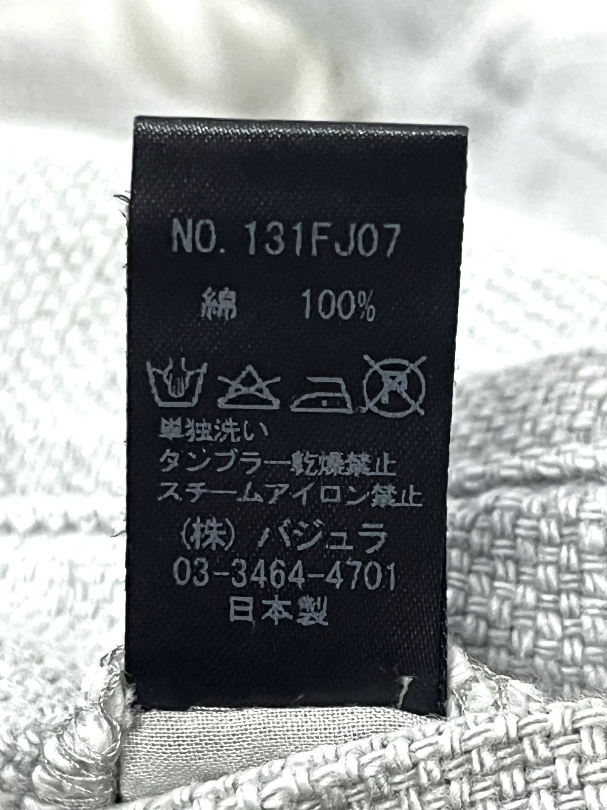 bajra｜バジュラ 131FJ07 グレー ノッチドラペル ロングジャケット