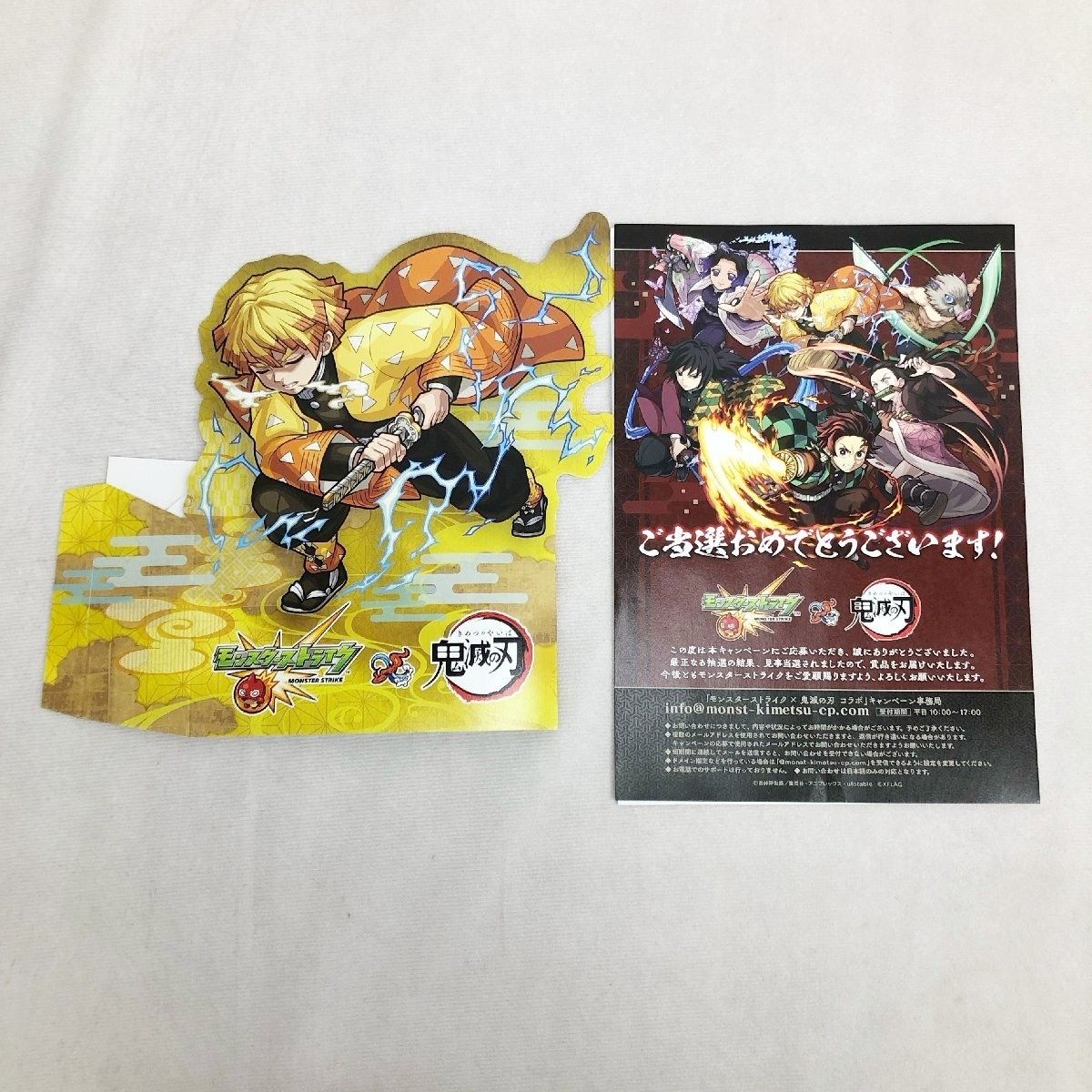 鬼滅の刃 モンスト　モンスターストライク　当選品 XFLAG モンスターストライク 鬼滅の刃 我妻善逸 スマホグッズ