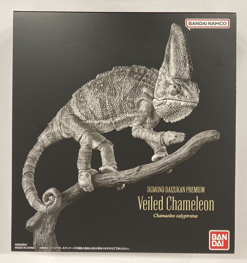 BANDAINAMCO PREMIUM Chameleo calyptratus Veiled Chameleon / エボシカメレオン