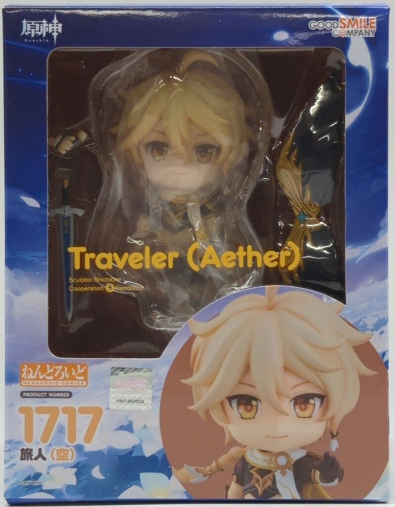 グッドスマイルカンパニー ねんどろいど 原神 旅人(空) 1717 - メルカリ