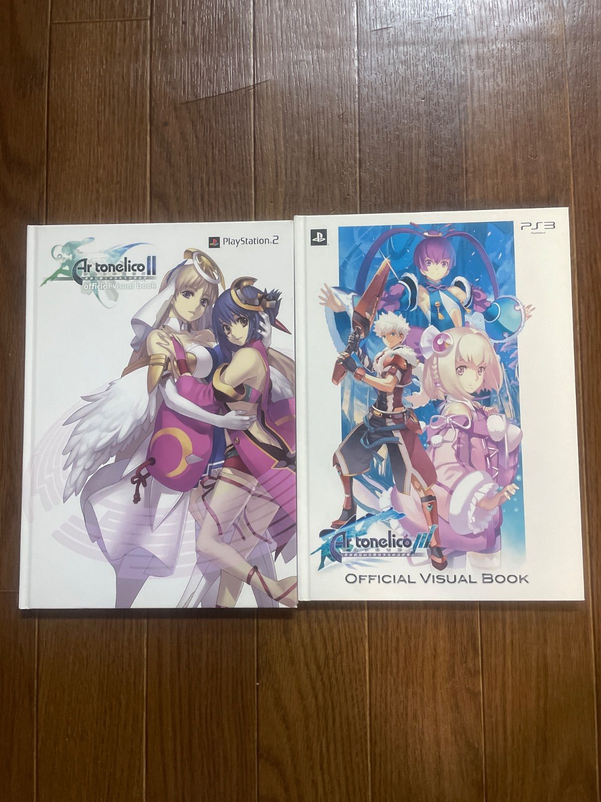 アルトネリコ2 世界に響く少女たちの創造詩＋アルトネリコ3 世界終焉の