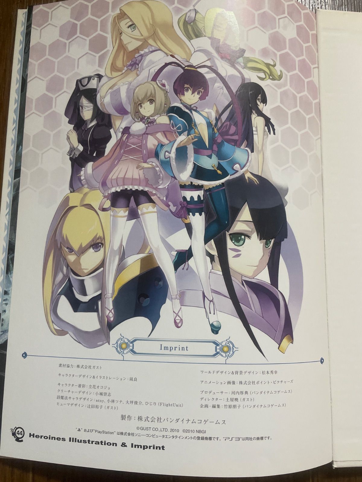アルトネリコ2 世界に響く少女たちの創造詩＋アルトネリコ3 世界終焉の