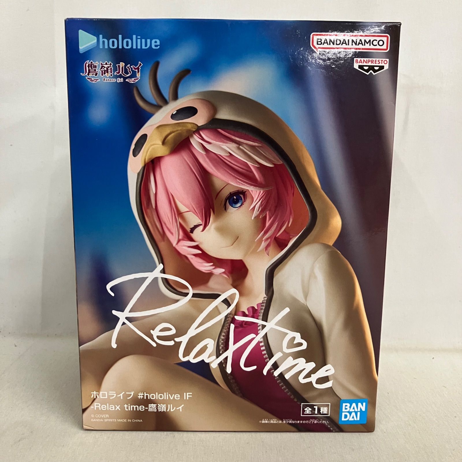 未開封 ホロライブ Relax time 鷹嶺ルイ フィギュア 6個セット SF7B47