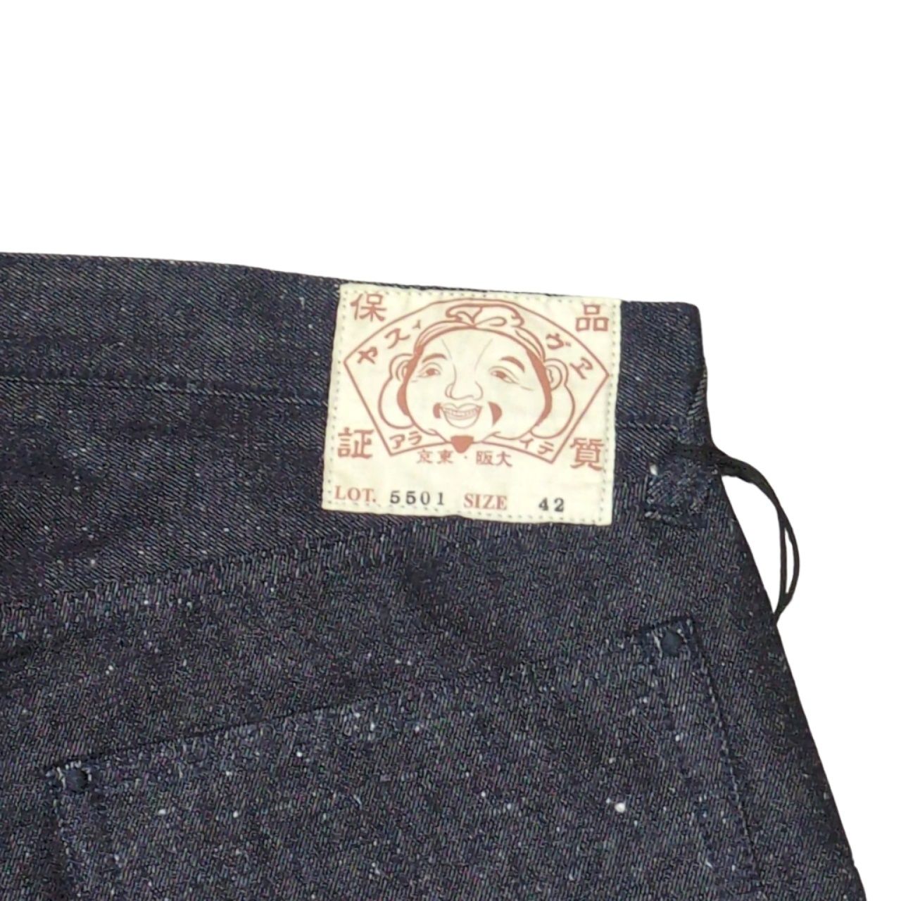 EVISU エヴィス Lot.5501 コットン シルク ネップ デニムパンツ メンズ 