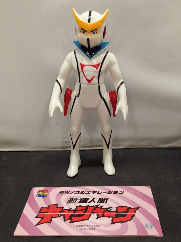 メディコム・トイ タツノコジェネレーション あべとおる 新造人間キャシャーン 17,729円