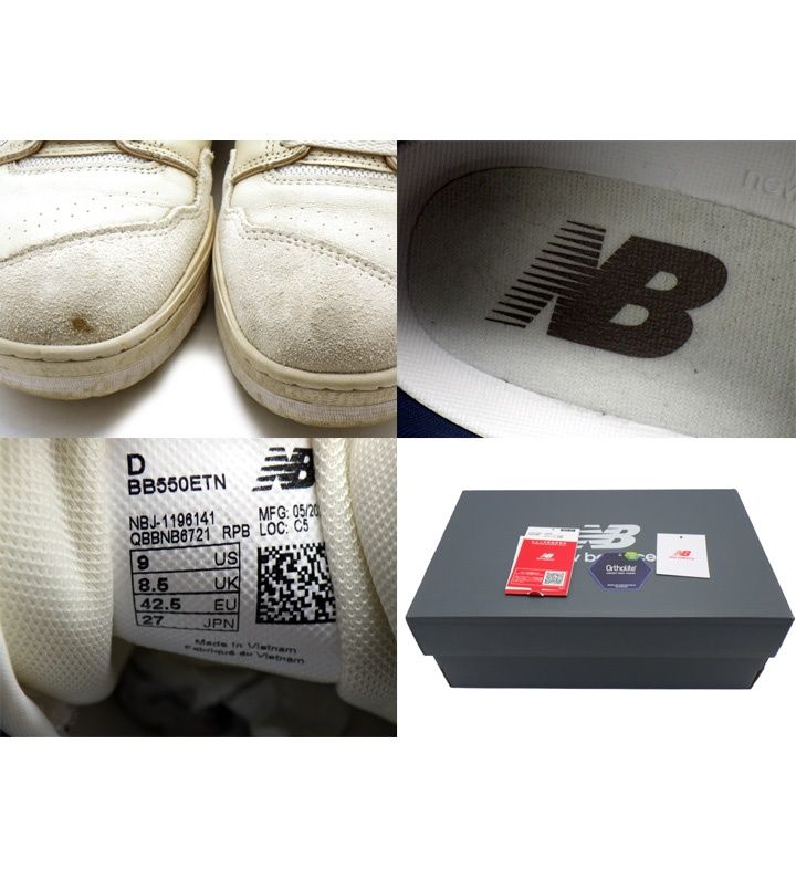 ニューバランス New Balance 【 Bisque Earth Shadow BB550ETN 】 ビスク アースシャドウ ローカット スニーカー　52002 ニューバランス New Balance 【 Bisque Earth Shadow BB550ETN