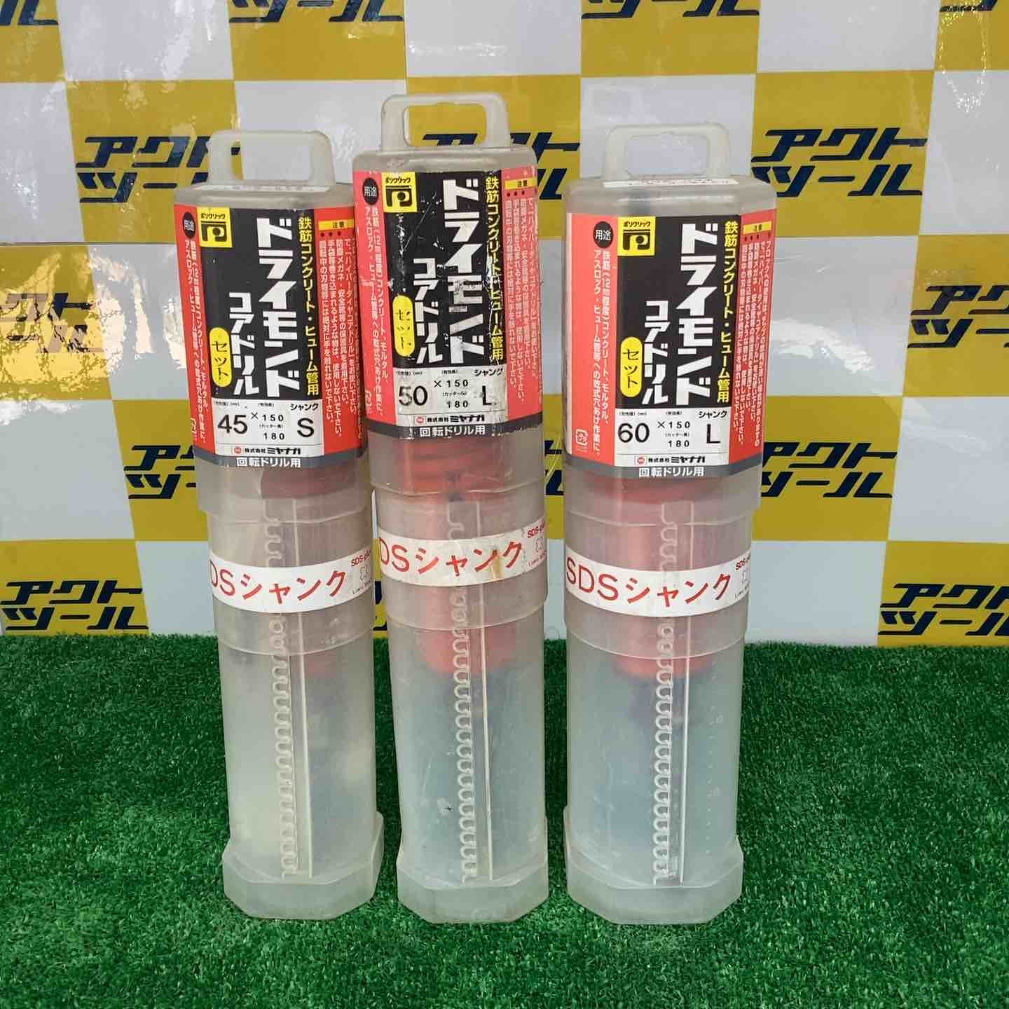 bcp-a3 bcp-a5 bcp-jk セット (bcp-jk 10個おまけ) bcp-a3 bcp-a5 bcp-jk セット (bcp-jk 10個おまけ) bcp-a3 bcp-a5