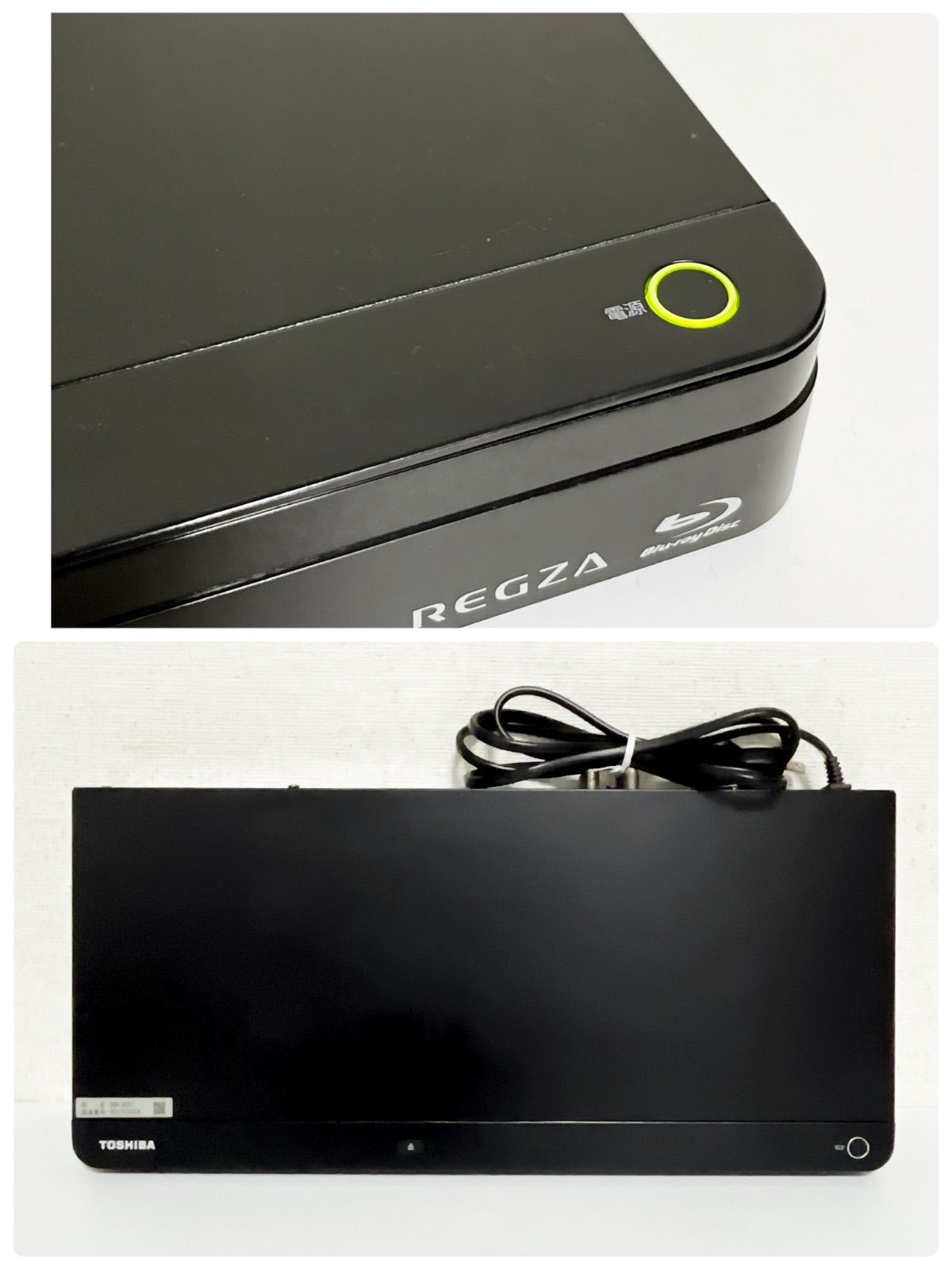 東芝 ブルーレイレコーダー REGZA DBR-W507 500GB 2番組同時録画 W録画