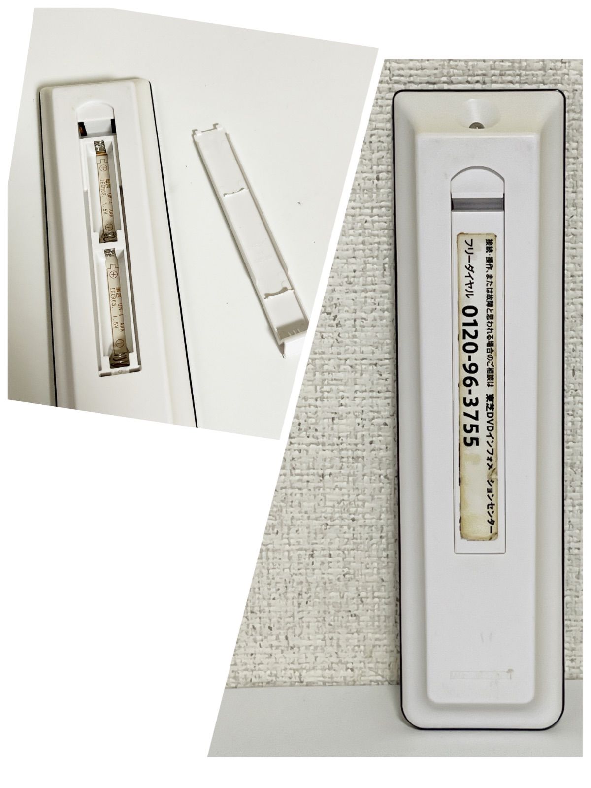 東芝 ブルーレイレコーダー REGZA DBR-W507 500GB 2番組同時録画 W録画