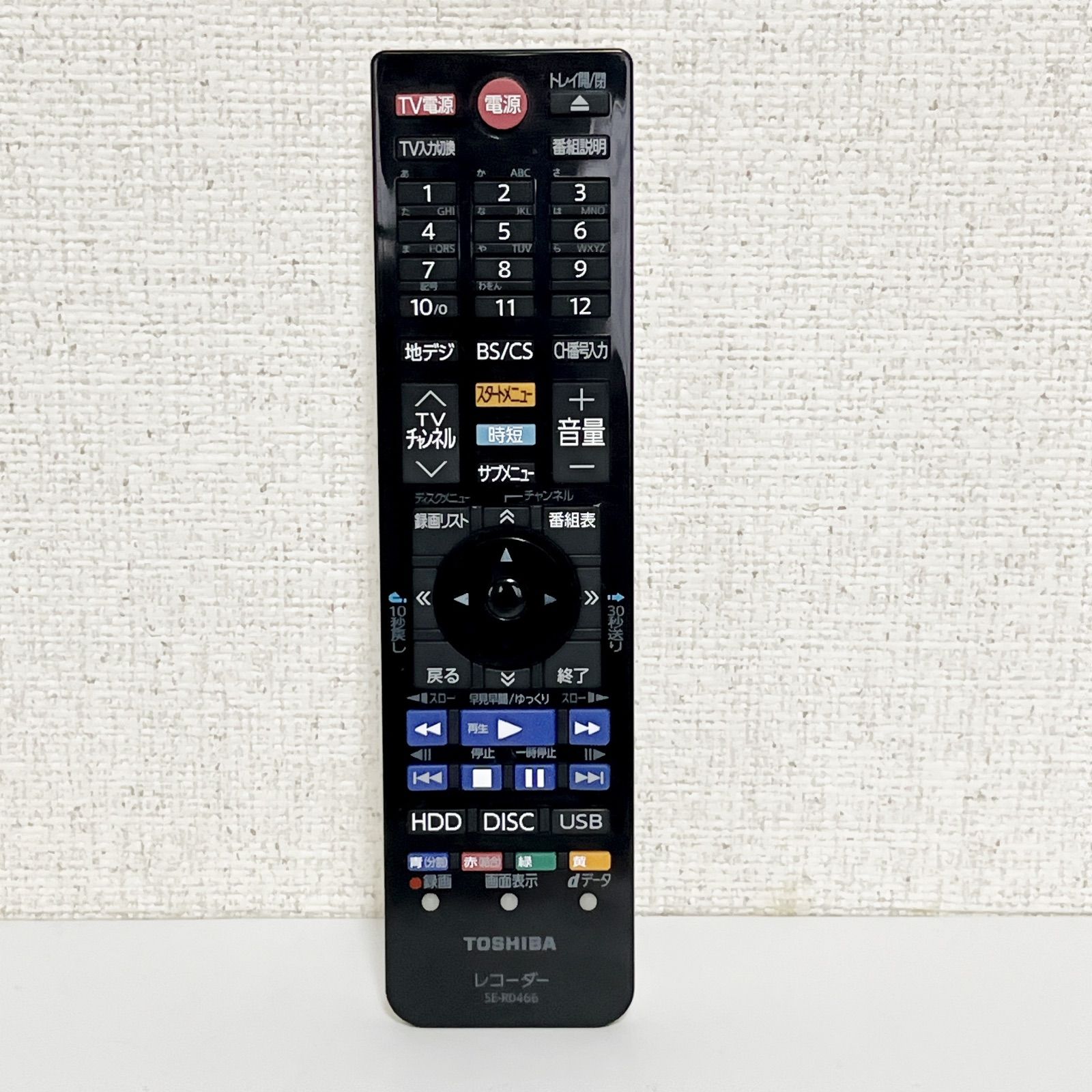東芝 ブルーレイレコーダー REGZA DBR-W507 500GB 2番組同時録画 W録画