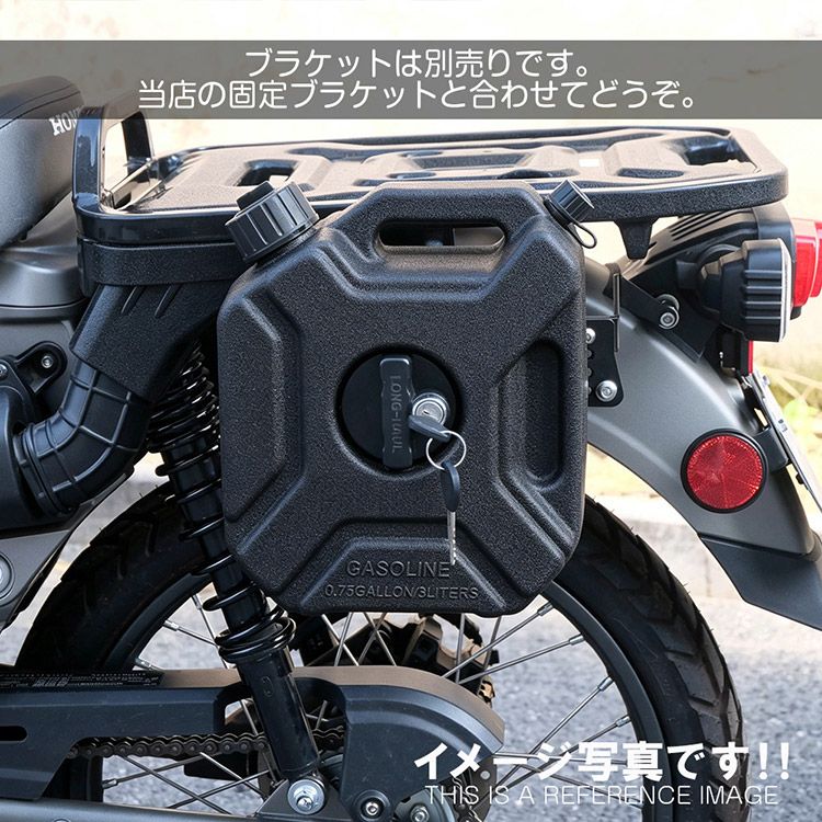 バイク用 携帯燃料タンク 5L ガソリン携行タンク 給油ノズル付き 燃料