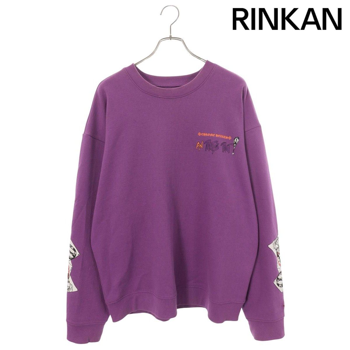 クロムハーツ PPO I WANT MORE NOT LESS SWTSHRT MATTY BOYプリントスウェット メンズ XL