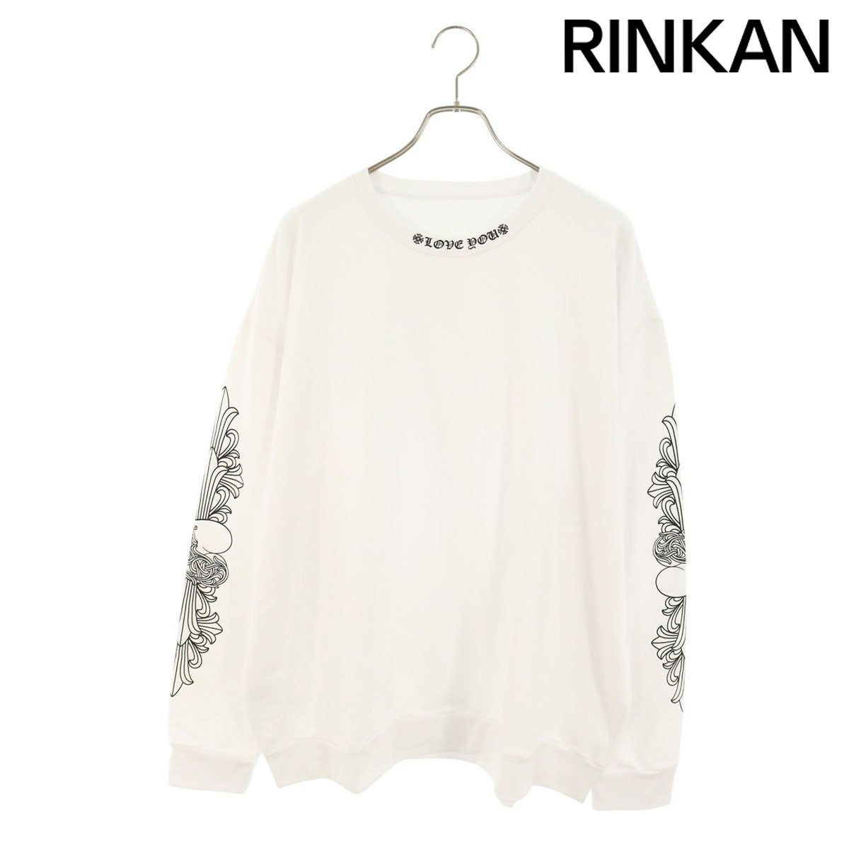 クロムハーツ SWTSHRT PLVR LOVE YOUネックロゴプリントスウェット