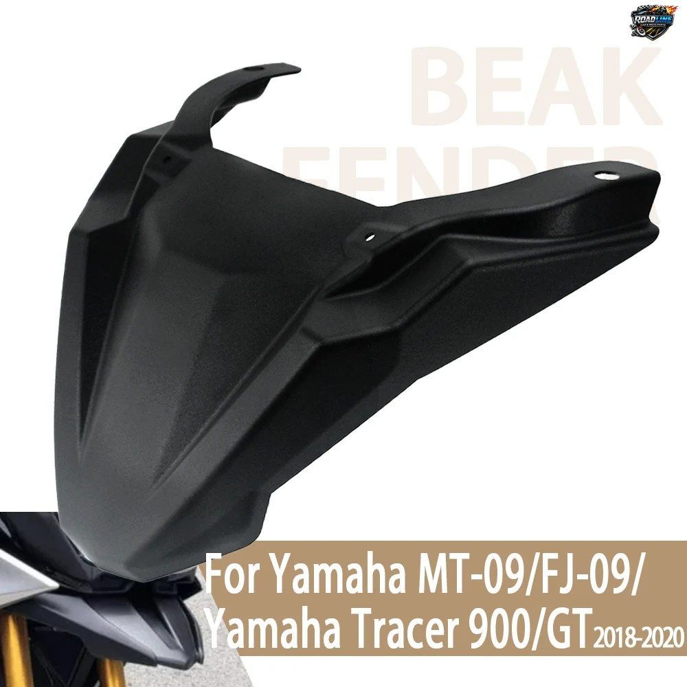 ヤマハ MT09 アクセサリー用モーターサイクルフェアリング、トレーサー 900 GT FJ 09 フロントエクステンション、ビークアローカバー、ホイ