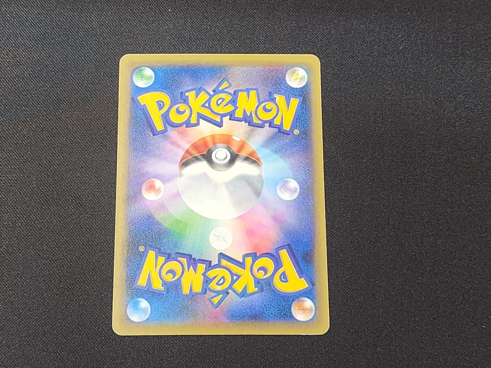PC ポケモンカード レックウザソウルリンク 116/131 CP4 ※商品説明文