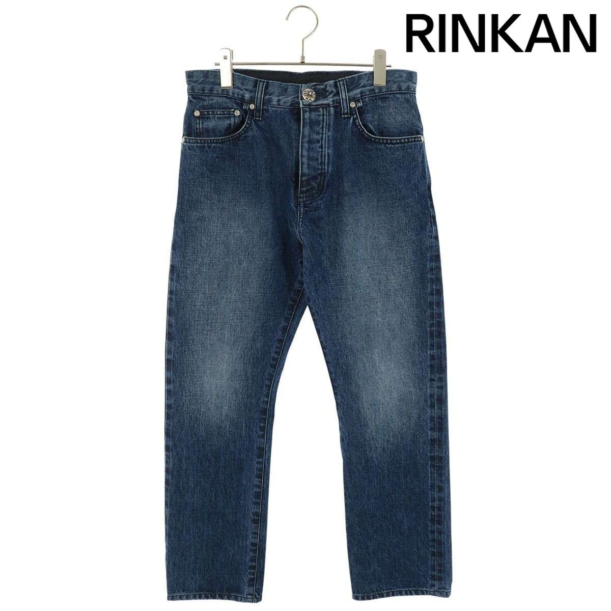 クロムハーツ JEAN STRTLG FBRC クロスボールボタンストレートデニムパンツ メンズ 31インチ
