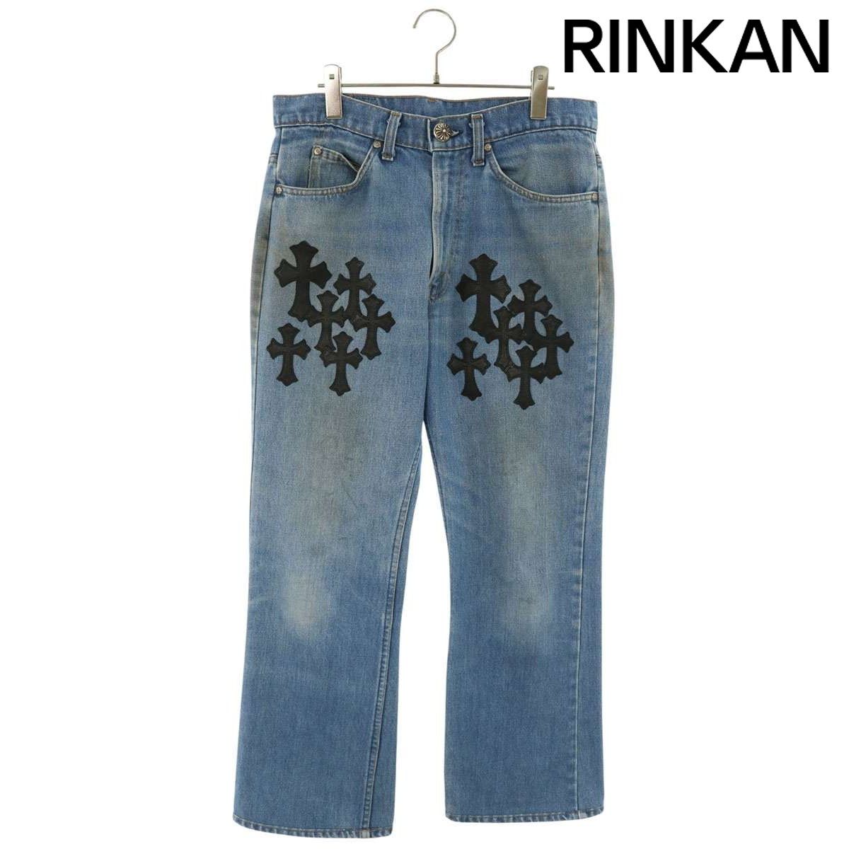 Levi's クロスパッチ　デニムパンツ　早い者勝ち クロムハーツ ×リーバイス LEVI'S U VNTG JEAN BLU/ORNG TAB クロス