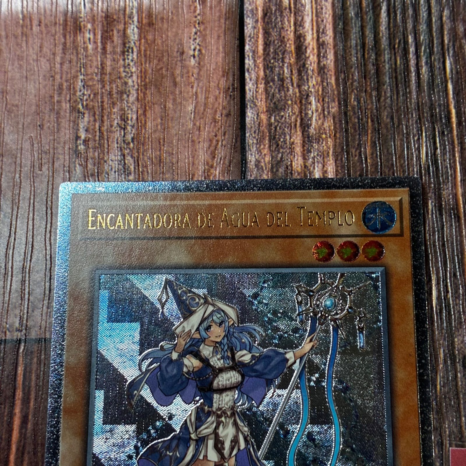 遊戯王 スペイン版 EU版 聖殿の水遣い レリーフ - メルカリ