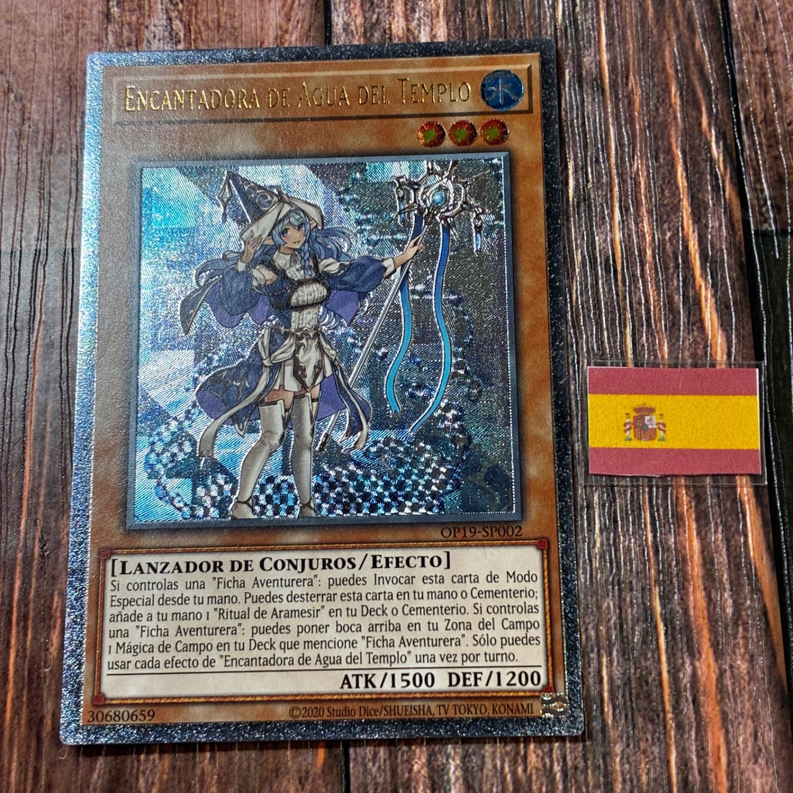 遊戯王 スペイン版 EU版 聖殿の水遣い レリーフ - メルカリ