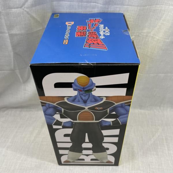 中古】未開封)D賞 ﾊﾞーﾀ フィギュア MASTERLISE ｢一番くじ ﾄﾞﾗｺﾞﾝﾎﾞーﾙ