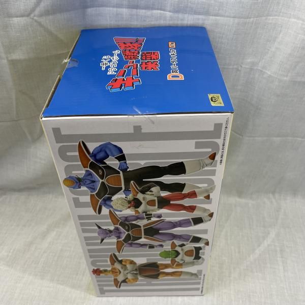 中古】未開封)D賞 ﾊﾞーﾀ フィギュア MASTERLISE ｢一番くじ ﾄﾞﾗｺﾞﾝﾎﾞーﾙ