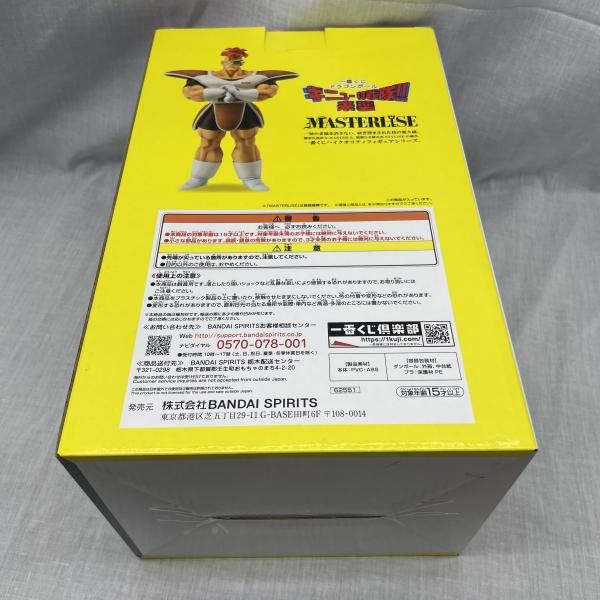 中古】未開封)C賞 ﾘクーﾑ フィギュア MASTERLISE ｢一番くじ