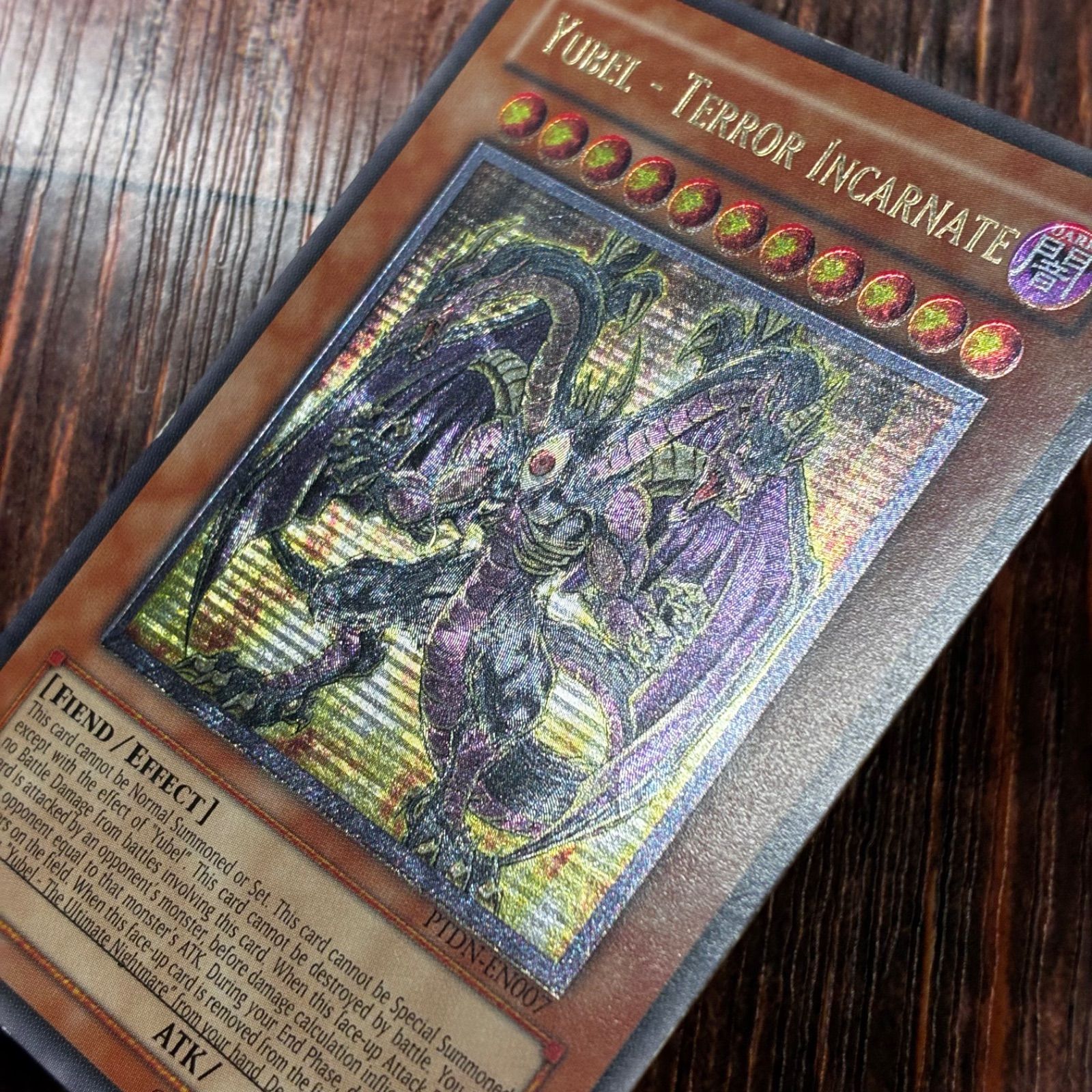 ユベル－Ｄａｓ Ａｂｓｃｈｅｕｌｉｃｈ Ｒｉｔｔｅｒ 英語版 レリーフ アンリミ 遊戯王 英語版 ユベル－Das Abscheulich Ritter