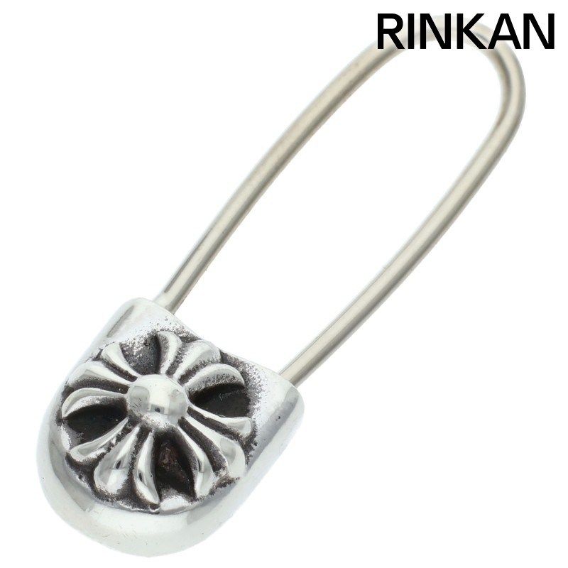 クロムハーツ ER SAFETY PIN/セーフティピン シルバーピアス メンズ